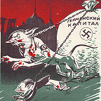 Плакат 44. (1942 г., художник И. Колочков)