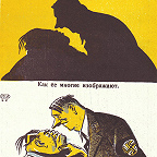 Плакат 46. (1942 г., художник МОА)