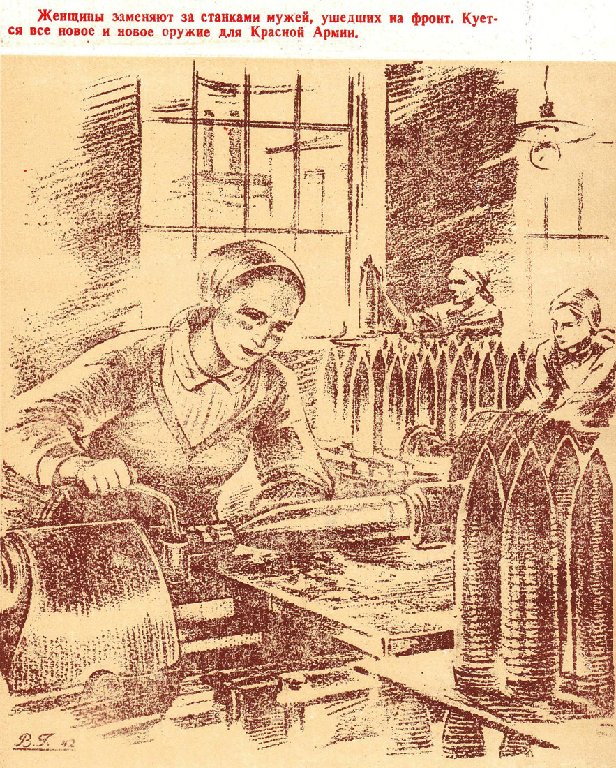 Газета «Рабочий край». 1941 г., март