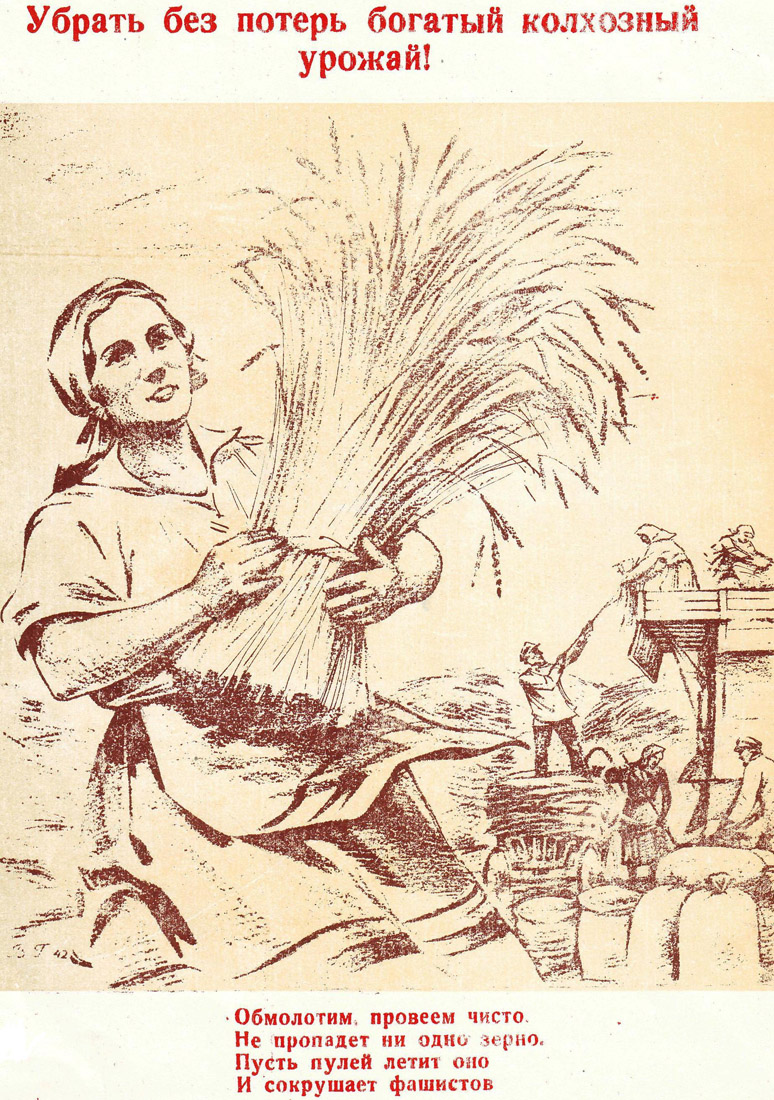 Газета «Рабочий край». 1941 г., апрель