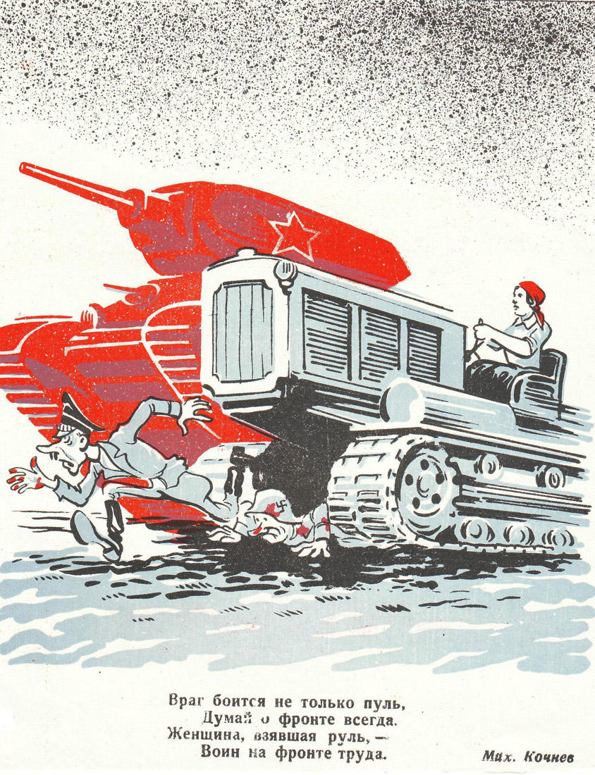 Газета «Рабочий край». 1941 г., январь