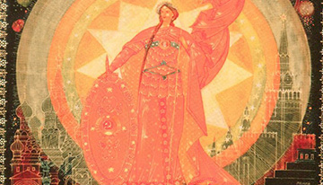 И. П. Вакуров. Победа. Шкатулка. 1945.