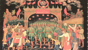 И. В. Маркичев. Слава победителям. Шкатулка. 1942.