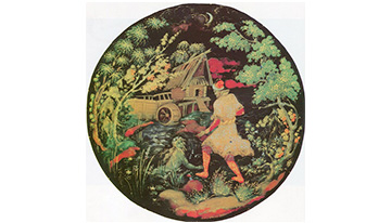 Т. И. Зубкова. Русалка. Коробочка. 1945