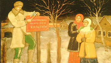 И. В. Маркичев. В освобождённой деревне. Портсигар. 1942