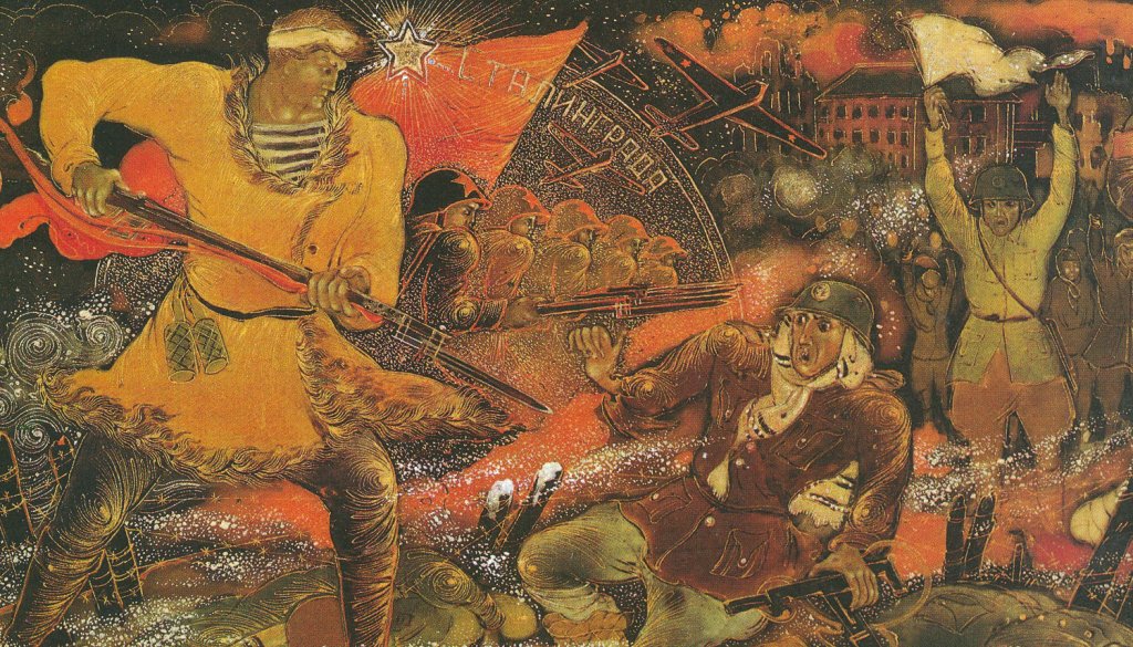 Котухина А. А. Сталинград. Ларец. 1945. Палех. [Фрагмент]