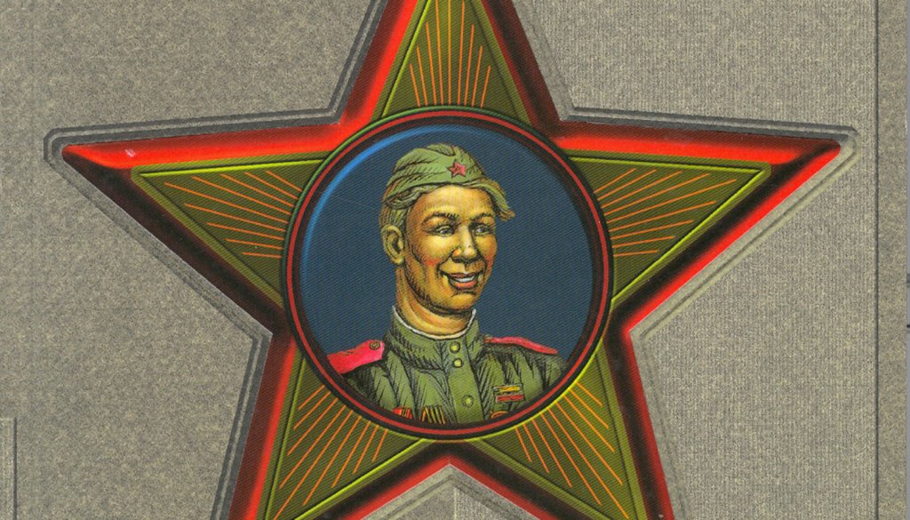 Котухина А. А. Сталинград. Ларец. 1945. Палех. [Фрагмент]