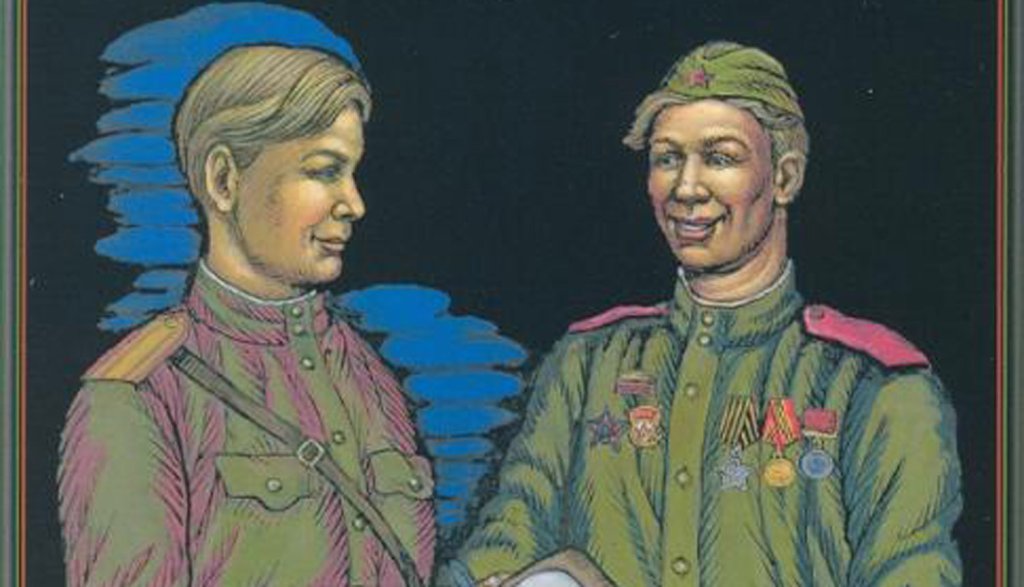 Куркин А. М. Александр Матросов. Палех.